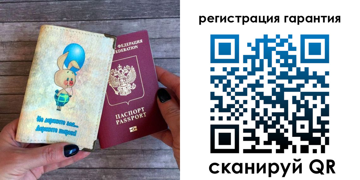 прописка для школы в Николаевске-на-Амуре