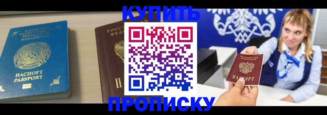 регистрация для школы в Николаевске-на-Амуре