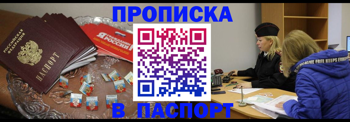 регистрация для дет. сада в Николаевске-на-Амуре