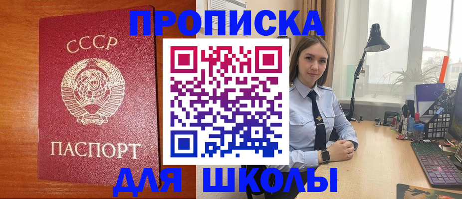 временная регистрация 2025 в Николаевске-на-Амуре